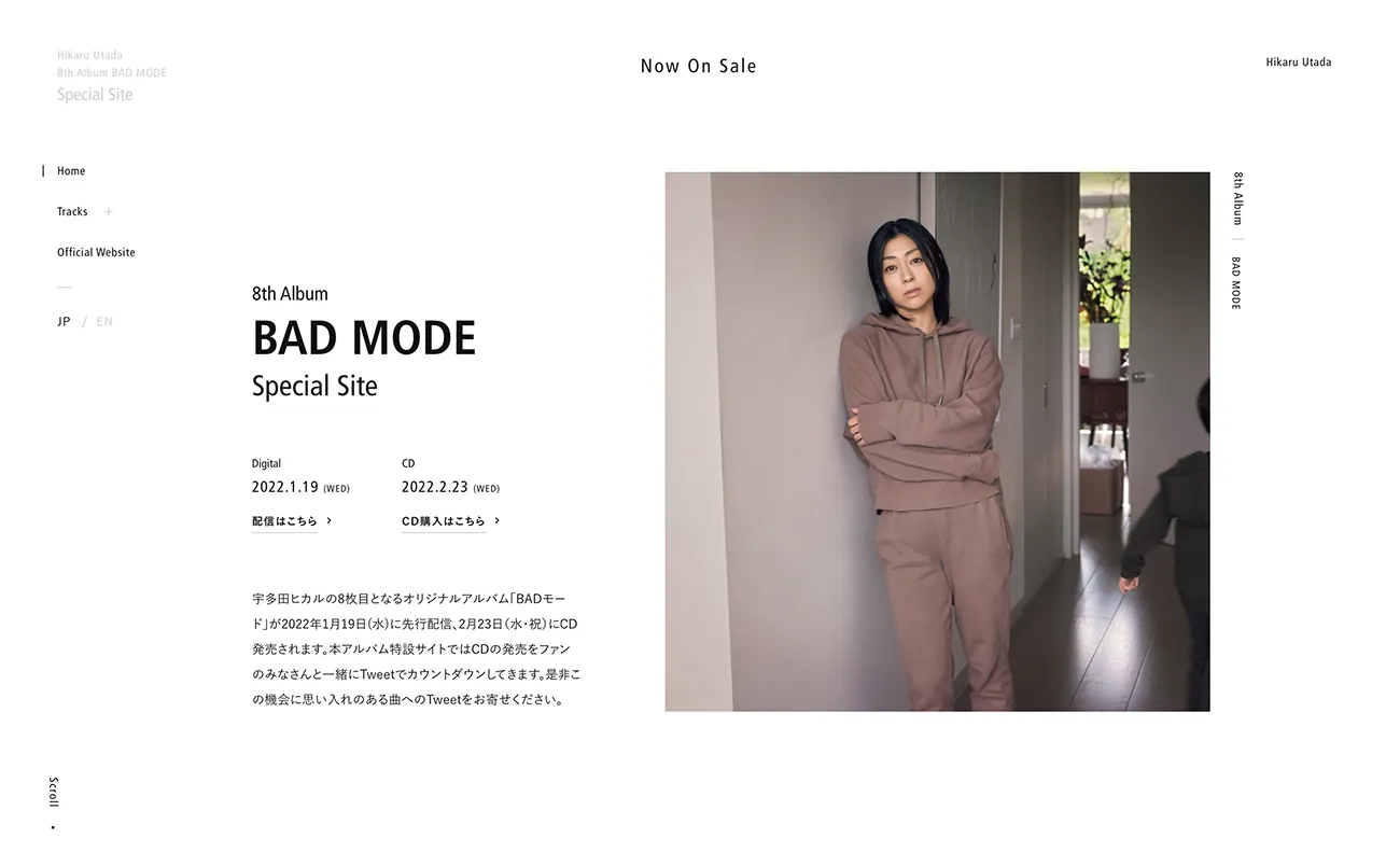 Hikaru Utada 8th Album BAD MODE Special Site